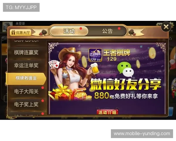 开元棋牌地址平台多渠道登录方式，满足不同玩家的多样化需求