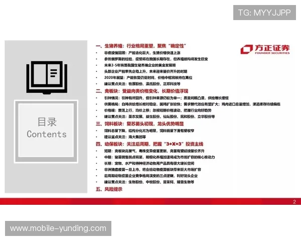 乐鱼体育百家乐官网注重用户隐私保护，严格遵守行业规范保障玩家信息安全