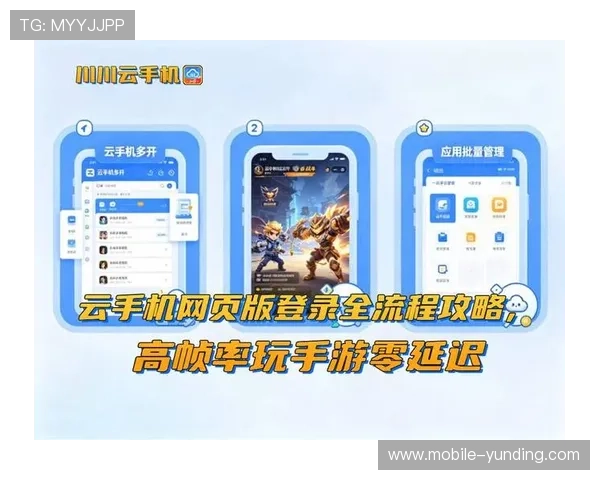 云顶4008集团手机登录最新攻略与安全指南，帮助玩家顺利进入游戏体验最佳娱乐体验