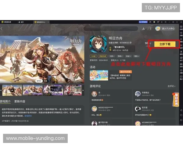 云顶PG电子游戏玩家常见问题解答及客服支持服务详细指南